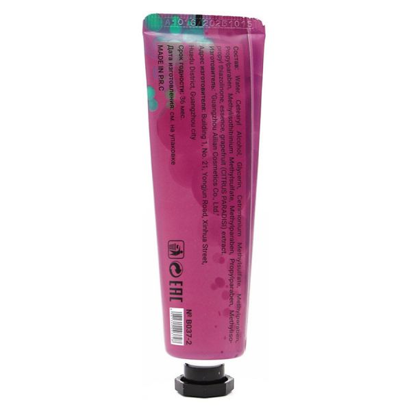 Lorilac Hand Cream Moisturizing Grapes 30 ml